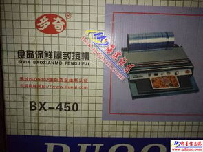 食品加工設備與技術一站式轉(zhuǎn)讓 超低價，給錢就賣